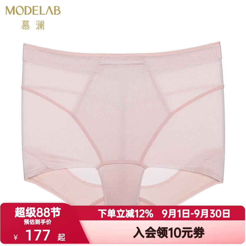 爱慕美体女士轻薄透气合体高腰平角塑裤收腹提臀塑身内裤AD33G11