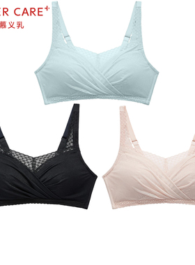 爱慕义乳CARE+内衣女裸感全罩杯无钢圈塑型抗菌文胸花漾ALB14801
