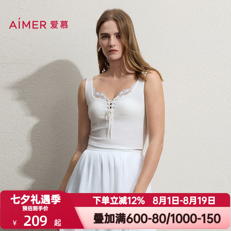 爱慕春夏季舒馨女士百搭系带方领带胸垫宽肩带打底背心AM72C912