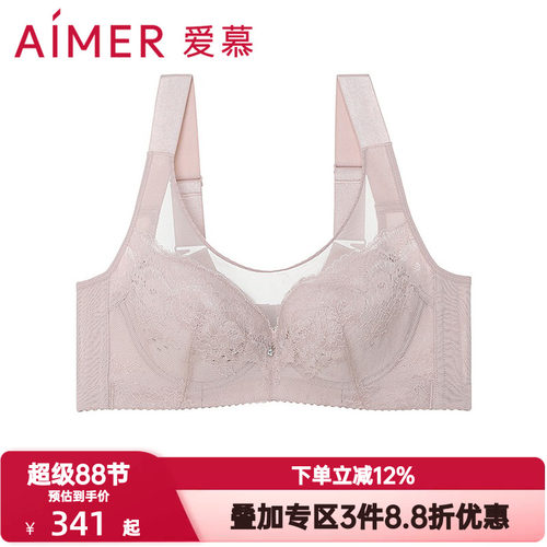 爱慕内衣女大胸显小全罩杯洞洞杯透气舒适包容收副乳文胸AM127111