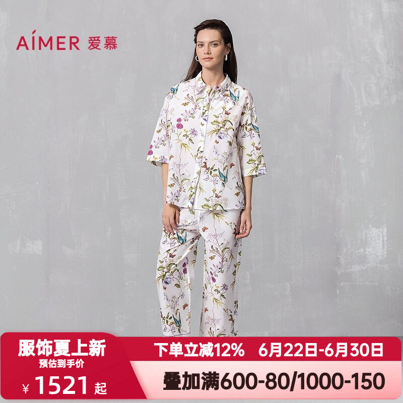 爱慕夏季睡衣女含桑蚕丝棉质开衫七分袖八分裤家居服套装AM46A871