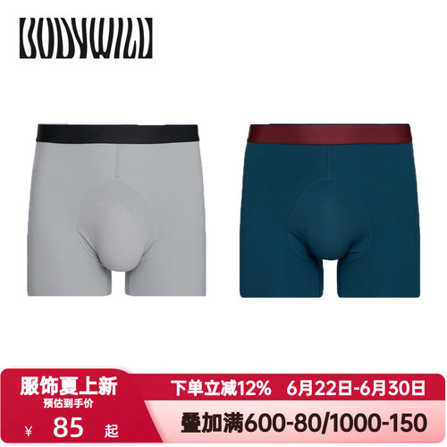 BODY WILD官方正品运动内裤男士装腰模压平角裤四角裤ZBN23UR6A