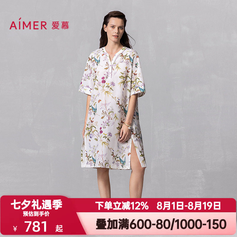 爱慕夏季丝棉时光睡衣女士含桑蚕丝棉质可外穿五分袖睡裙AM44A871