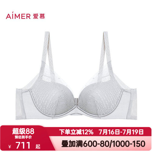 爱慕银河漫游内衣女士软钢圈含桑蚕丝水袋杯小胸聚拢文胸AM14C561