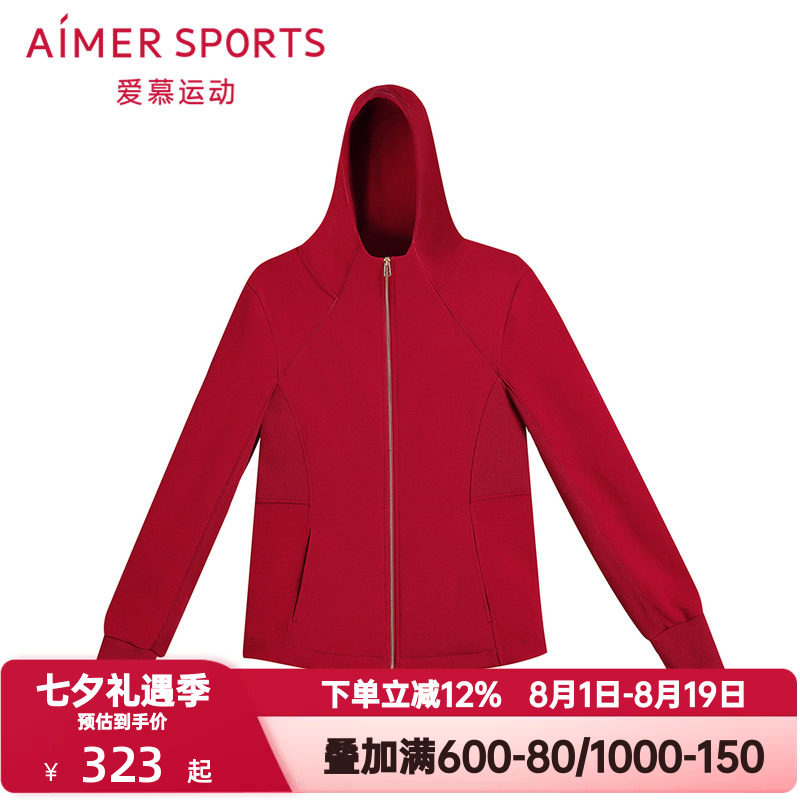 爱慕运动秋冬季秋日向暖女士红色带帽拉链棉质加厚短外套AS144T62