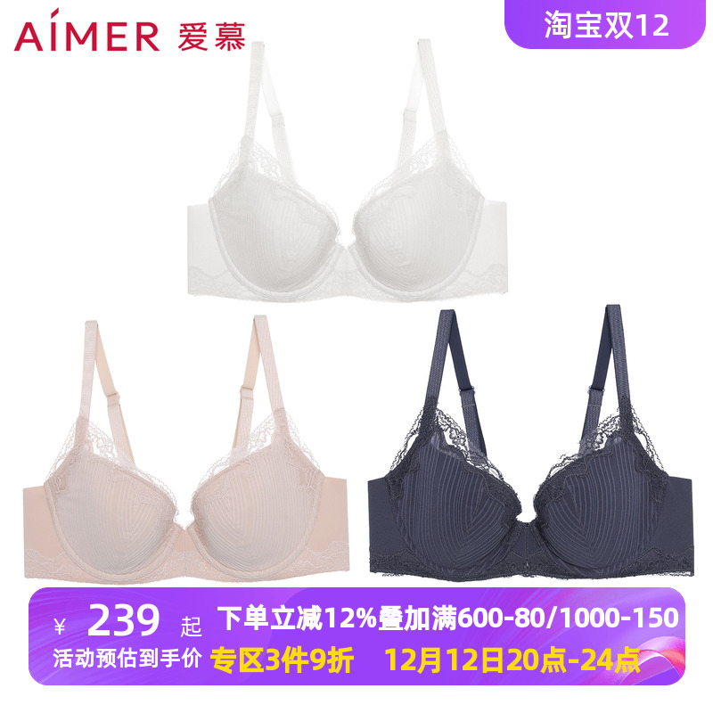 爱慕裸感内衣女大胸显小薄款轻塑聚拢美背包覆软支撑文胸AM125541