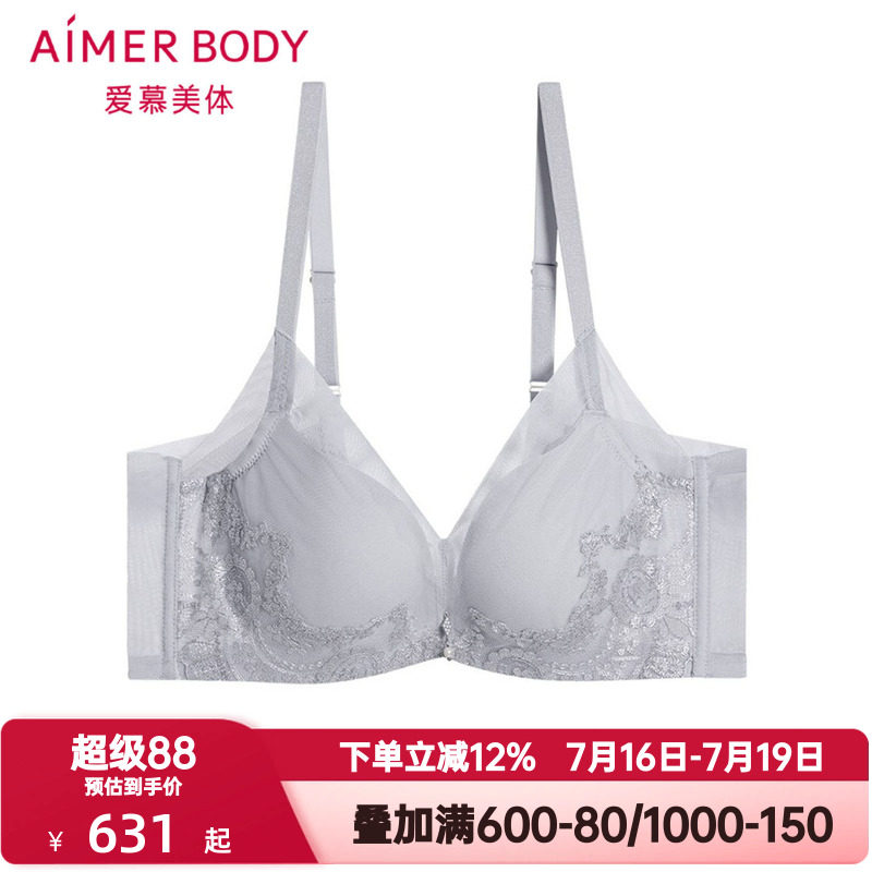 爱慕美体罗曼庄园内衣女舒适水袋模杯加加厚小胸聚拢文胸AD140421