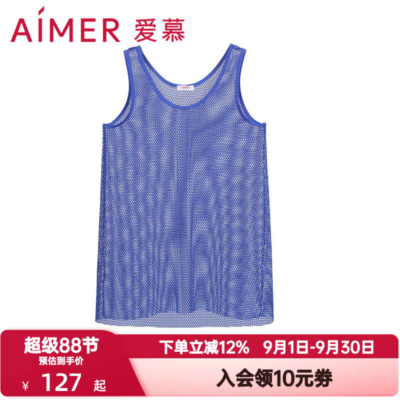 爱慕夏季缤纷羽意女士时尚镂空大网眼透气沙滩裙背心裙AM602871
