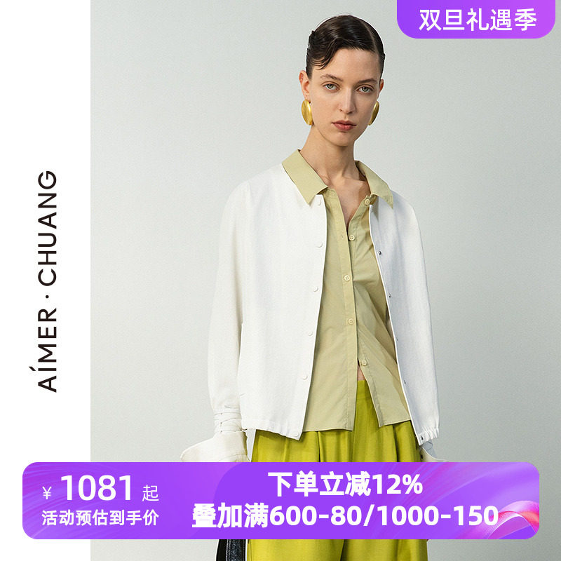 爱慕&middot;CHUANG春夏季时语女士斜纹圆领短款长袖休闲外套CA811721