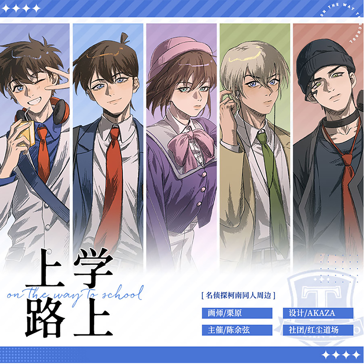 名侦探柯南透卡徽章拍立得