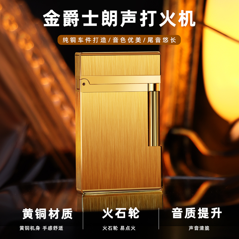 生日礼物男士打火机创意定制高颜值送男友老公浪漫惊喜仪式感