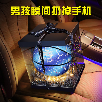 星际夜光篮球创意礼物！