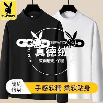 花花公子德绒半高领保暖打底衫男