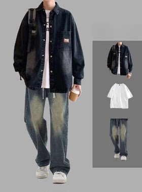 2026春秋男士痞帅牛仔衫套装帅气