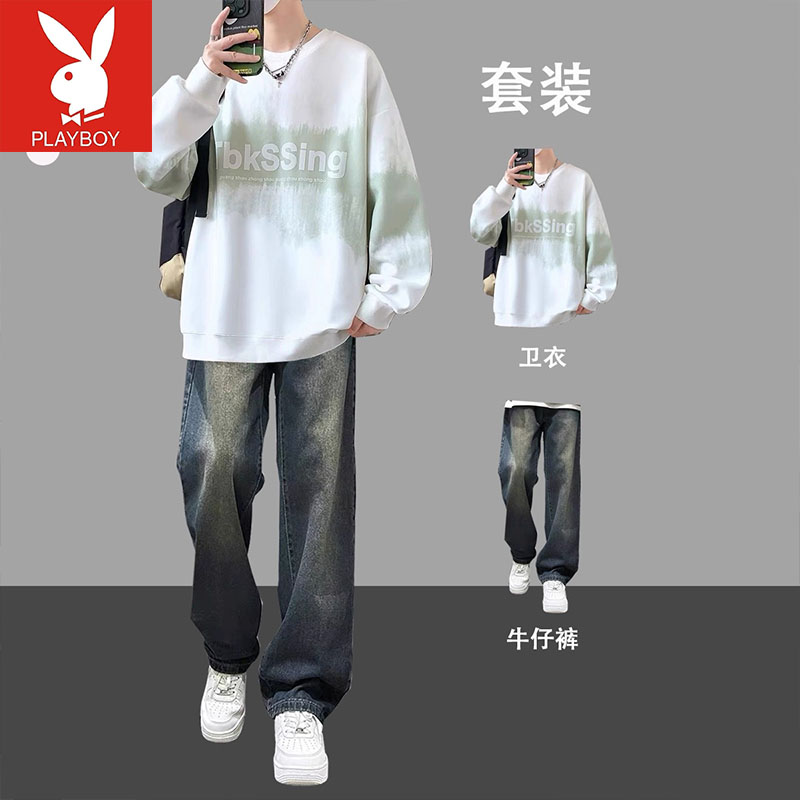 花花公子秋冬款圆领卫衣套装潮牌