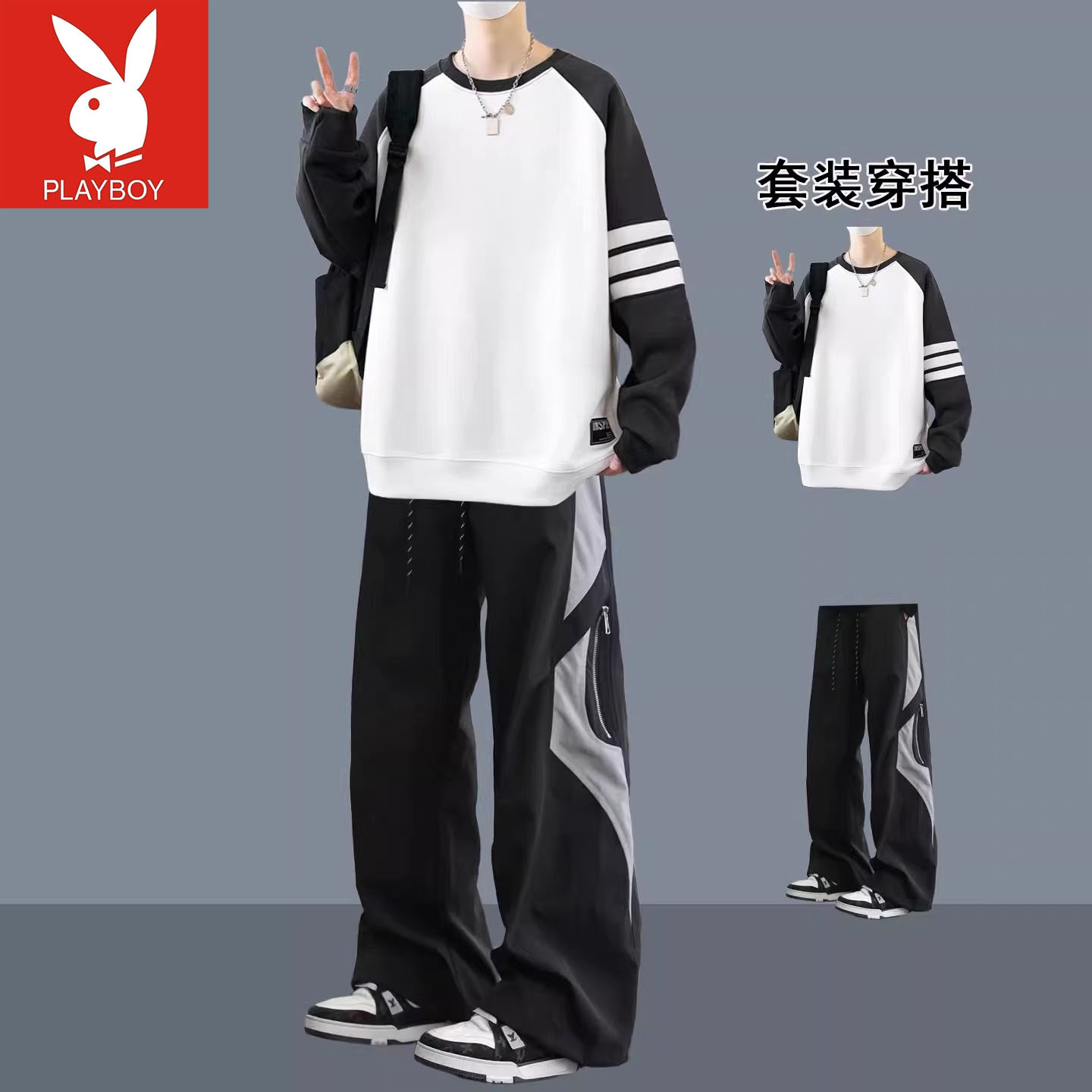 花花公子潮牌拼接重磅卫衣套装男