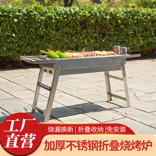 加厚烧烤炉烧烤架家用户外木炭烤肉炉工具便携全套炉子野外烤架子