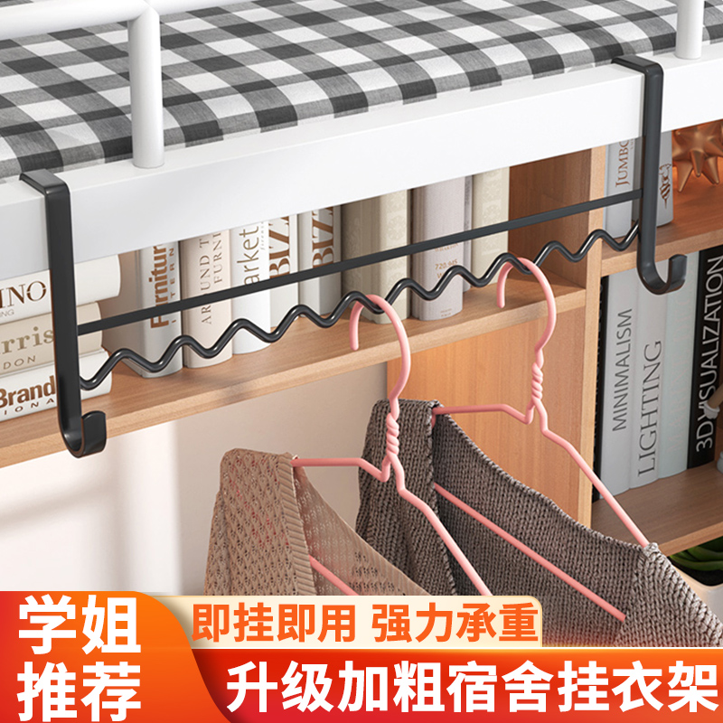 【宿舍好物】大学生宿舍加粗挂钩