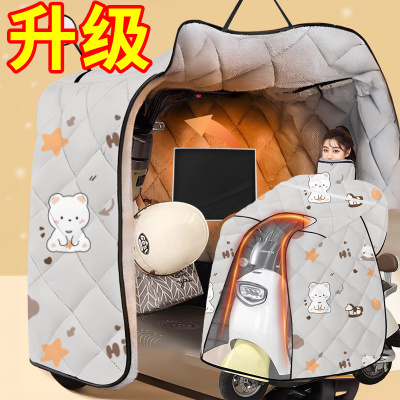 【特厚冬季】斗篷式电动车挡风被