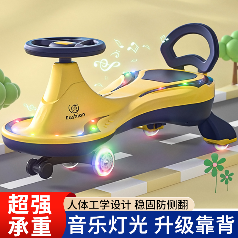 儿童扭扭车1一8岁大人可坐防侧翻静音轮宝宝溜溜车玩具车滑行车
