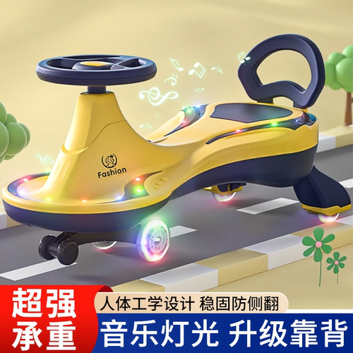 儿童扭扭车1一8岁大人可坐防侧翻静音轮宝宝溜溜车玩具车滑行车