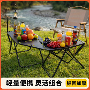 折叠桌自驾游战术桌户外露营桌椅组合小茶桌饮茶野餐桌野炊可折叠