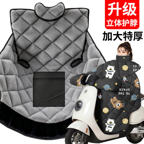 【特厚】电动车挡风被冬季加绒
