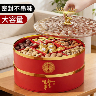 干果盘糖果盒过年零食瓜子分格收纳盒摆盘零食盘果盘客厅茶几家用
