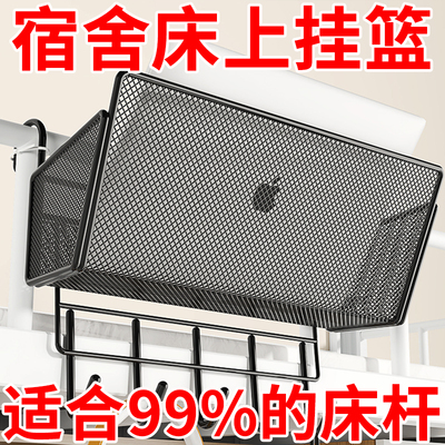 【加粗加固】寝室床边上铺置物架