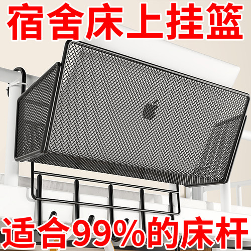 【加粗加固】寝室床边上铺置物架