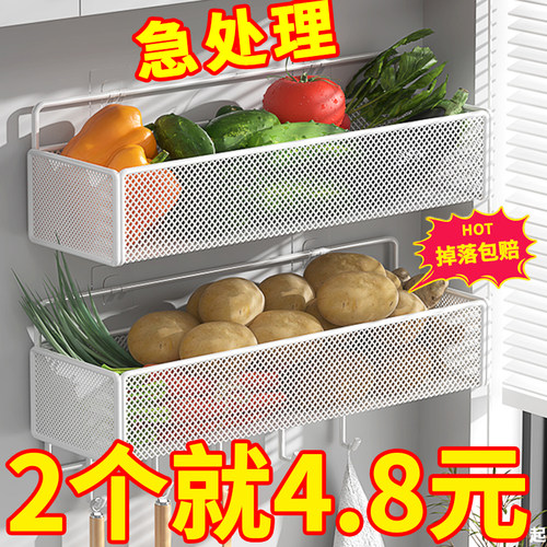 厨房葱姜蒜置物架免打孔墙上壁挂