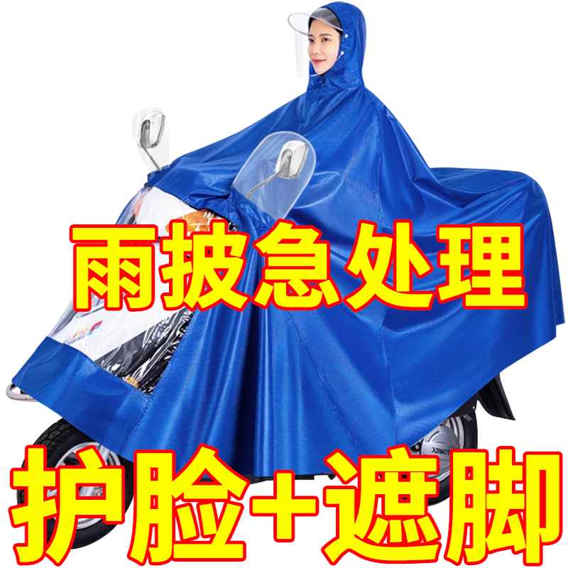 【厂家亏本清仓】适合大中小电车