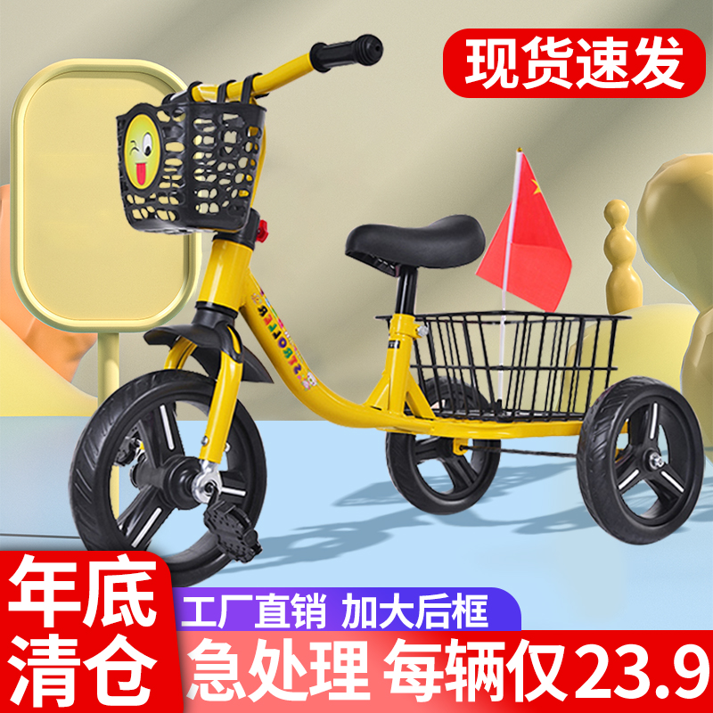 儿童脚踏车防侧翻孩童三轮车童车