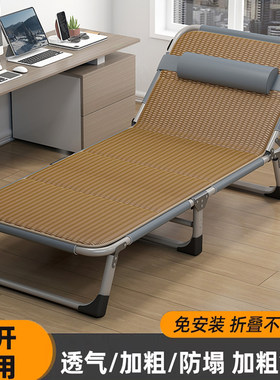 家用折叠床办公室午休单人午睡床