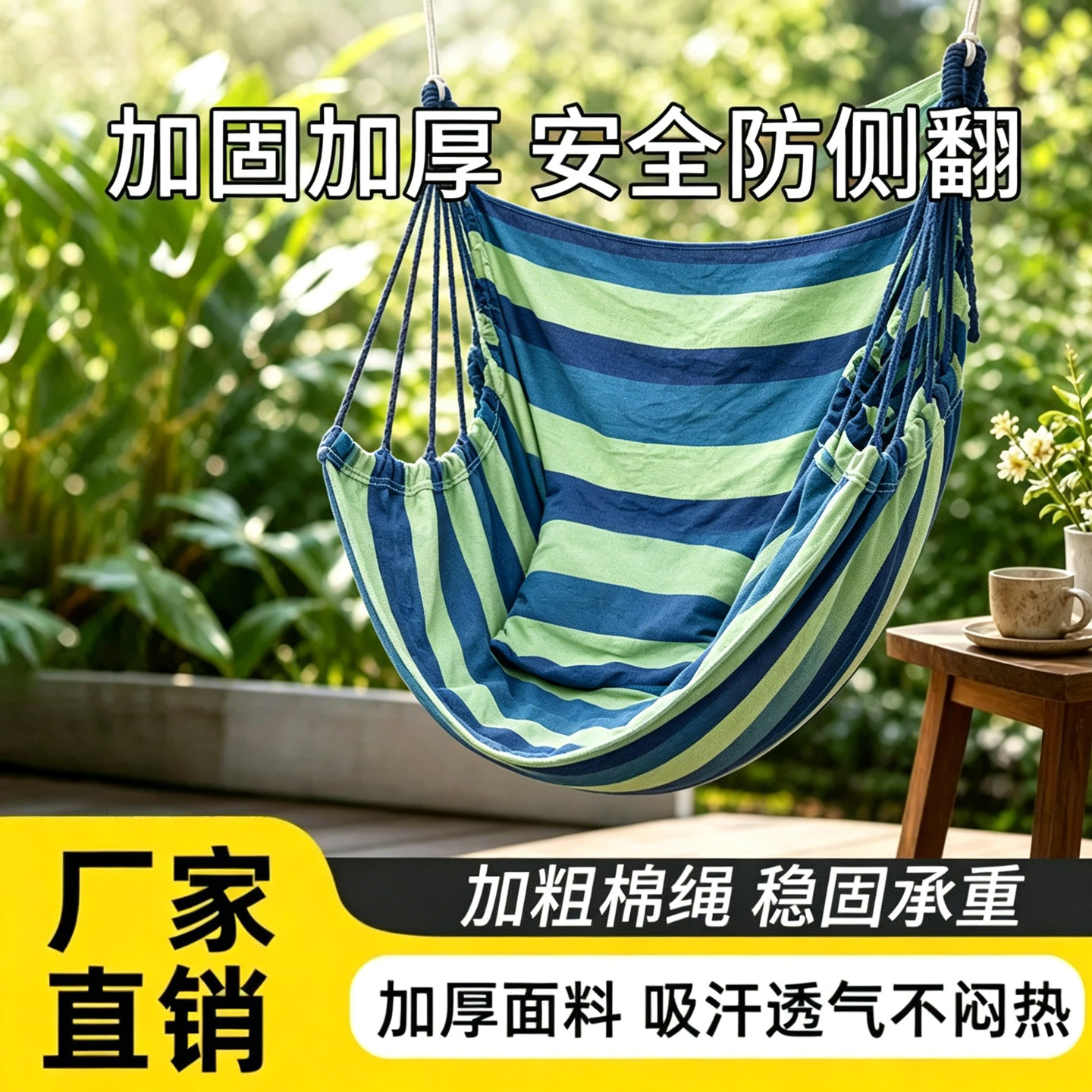户外秋千庭院荡秋千室内家用大人少儿宝宝便携软板绳子小孩吊座椅