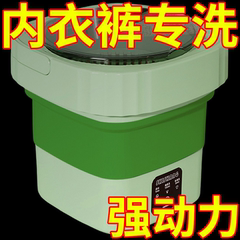 迷你折叠洗衣机小型洗脱一体内衣裤清洗袜子便携式神器宿舍家用