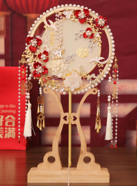 简约团扇结婚新娘diy材料包手工