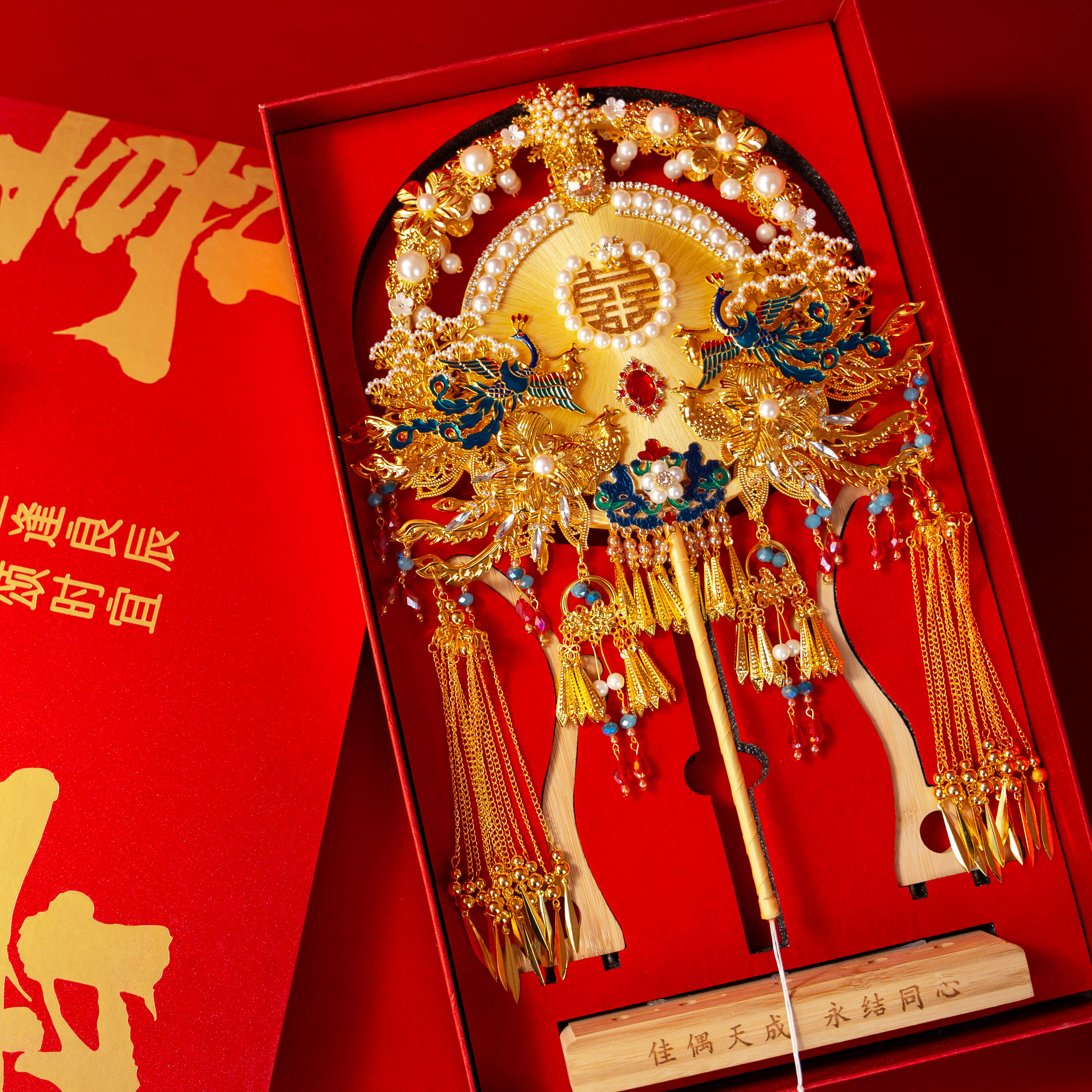 团扇新娘结婚蚕丝扇diy材料包中国非遗手工双面高级婚扇喜扇成品