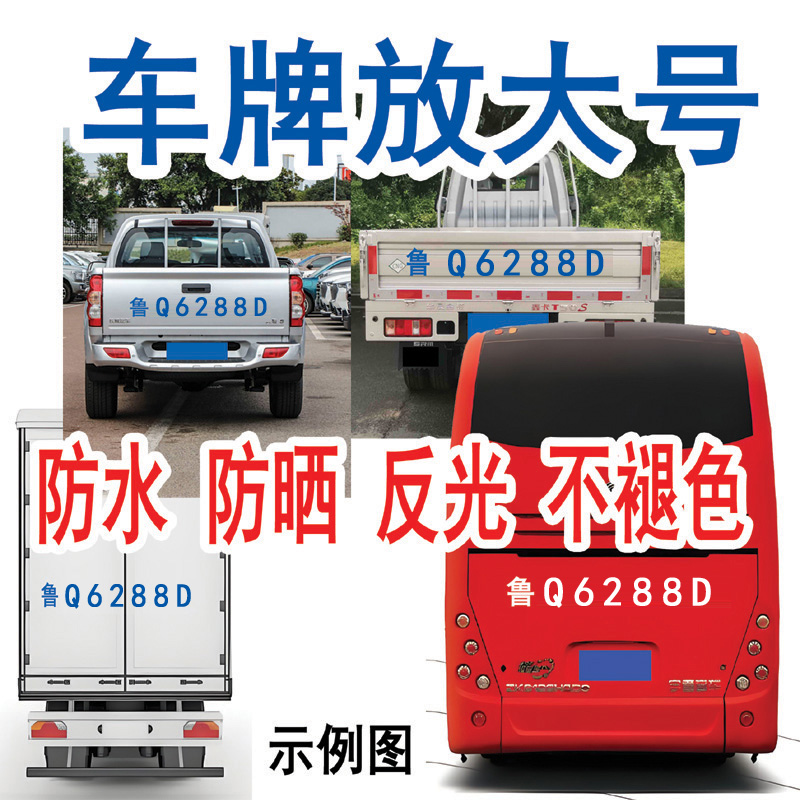 反光防水防晒不掉色大中小号