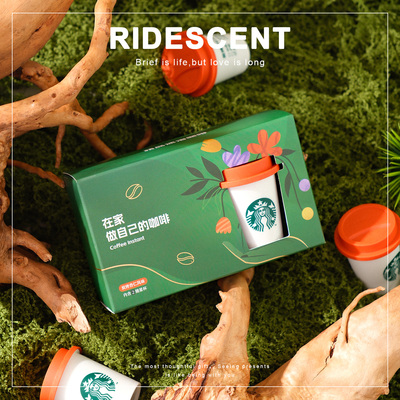 星巴克咖啡伴手礼伴娘女伴郎男士高档实用小礼品结婚礼盒单品婚礼