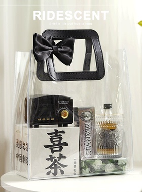 黑色透明礼品袋伴手礼袋子结婚伴郎包装女伴娘礼物盒空盒子手提袋