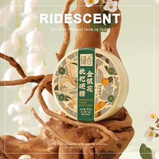 金銀花枇杷糖硬糖伴手禮女伴娘高檔實用小禮品喜糖糖果喜茶單品