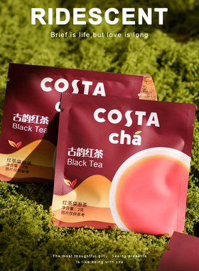 COSTA喜茶伴手礼女伴娘高档实用小众结婚茶叶茶包小礼品红色单品