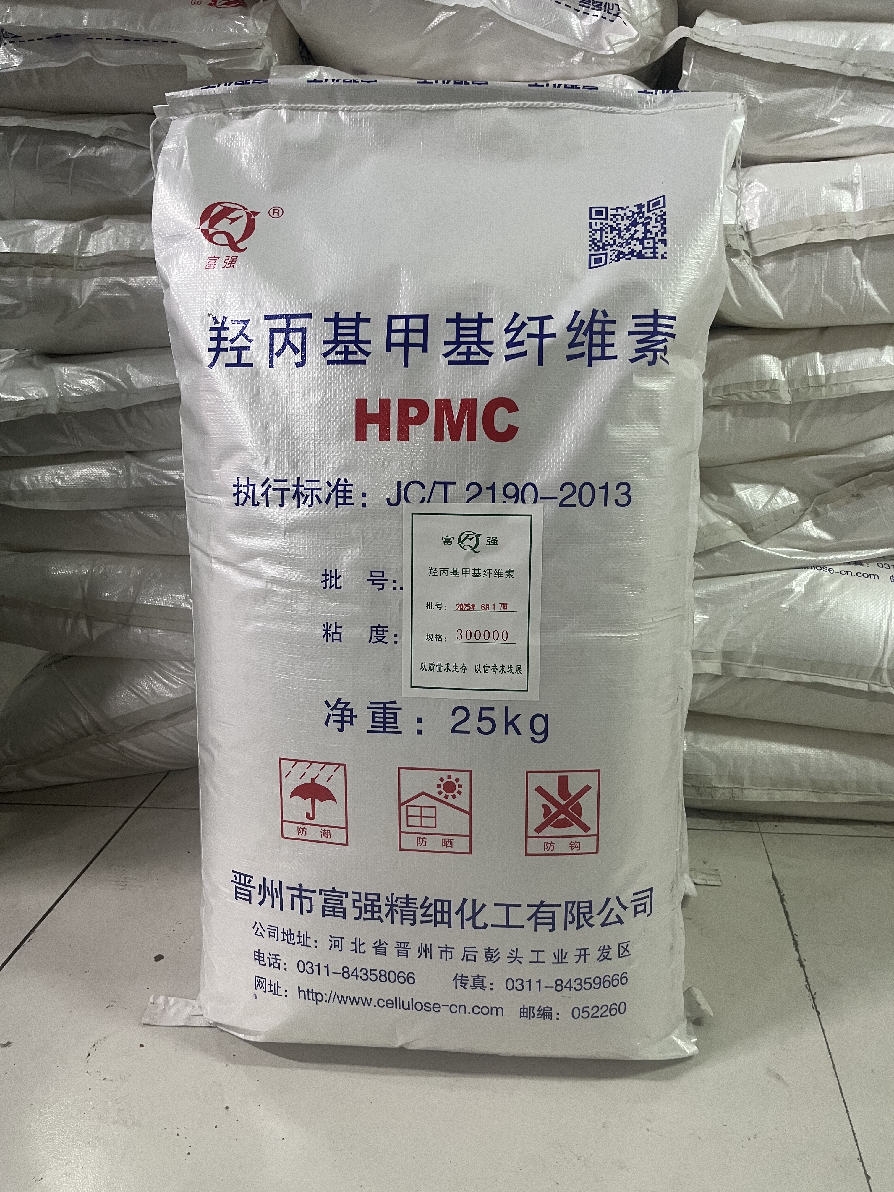 纤维素25万30万高粘胶粉拉毛拍浆甩浆粉墙砂浆胶