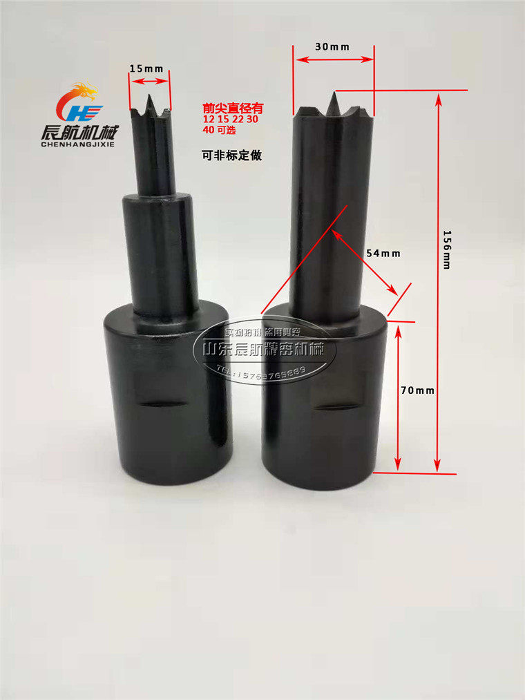 定制莫氏4号背刀车床顶针数控木工车床回转顶针木工车床尾顶