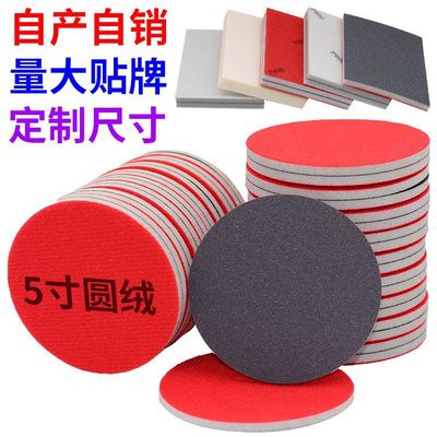 新款5寸圆形海绵砂纸金属曲面外壳打磨抛光砂纸代替sia干湿两用