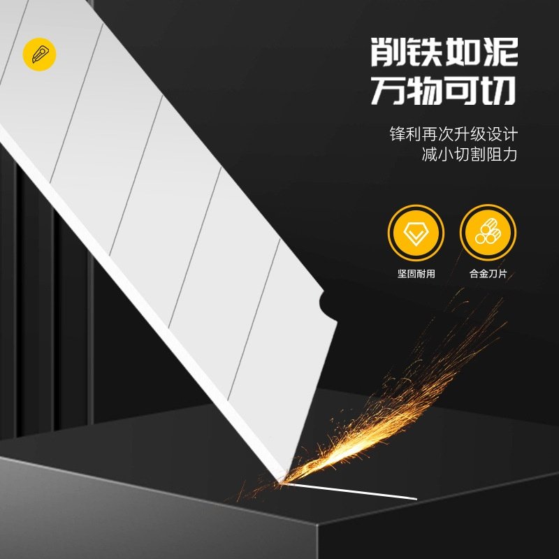 10片装超划算方便携带美工刀片 18mm宽14节全新黑刃裁纸美工刀片,文具电教/文化用品/商务用品,刀片,淘宝优惠券,粉丝福利购,淘宝优惠卷