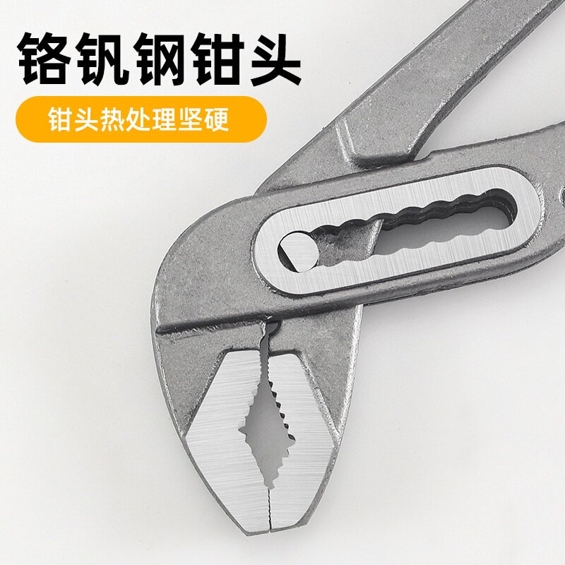 水泵钳可调节水暖管钳水泵钳Pump Plier8寸10寸水管钳夹持工具