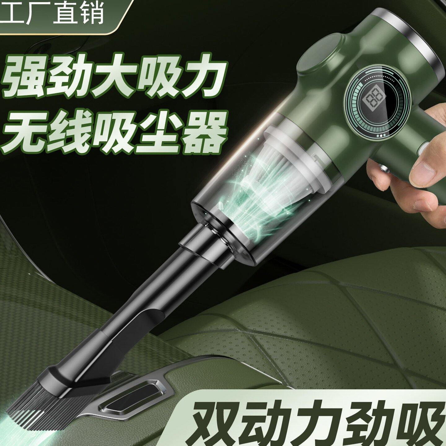 车载无线手持吸尘器迷你家用大功率干湿两用桌面便携式小型吸尘器