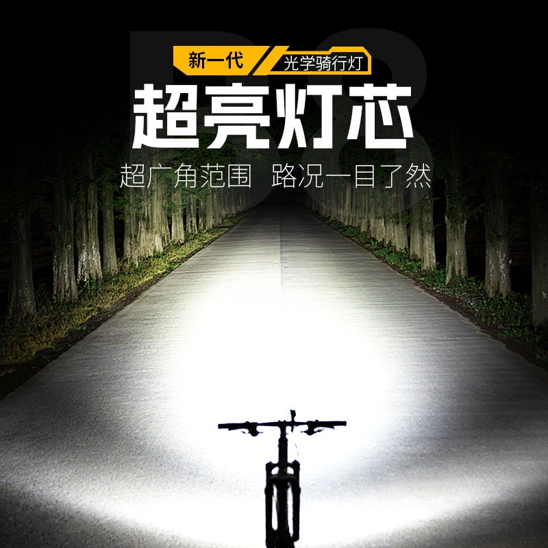 自行车夜骑灯超亮强光山地公路前灯USB充电式单车夜间照明户外灯